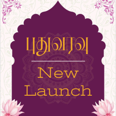 New Launch